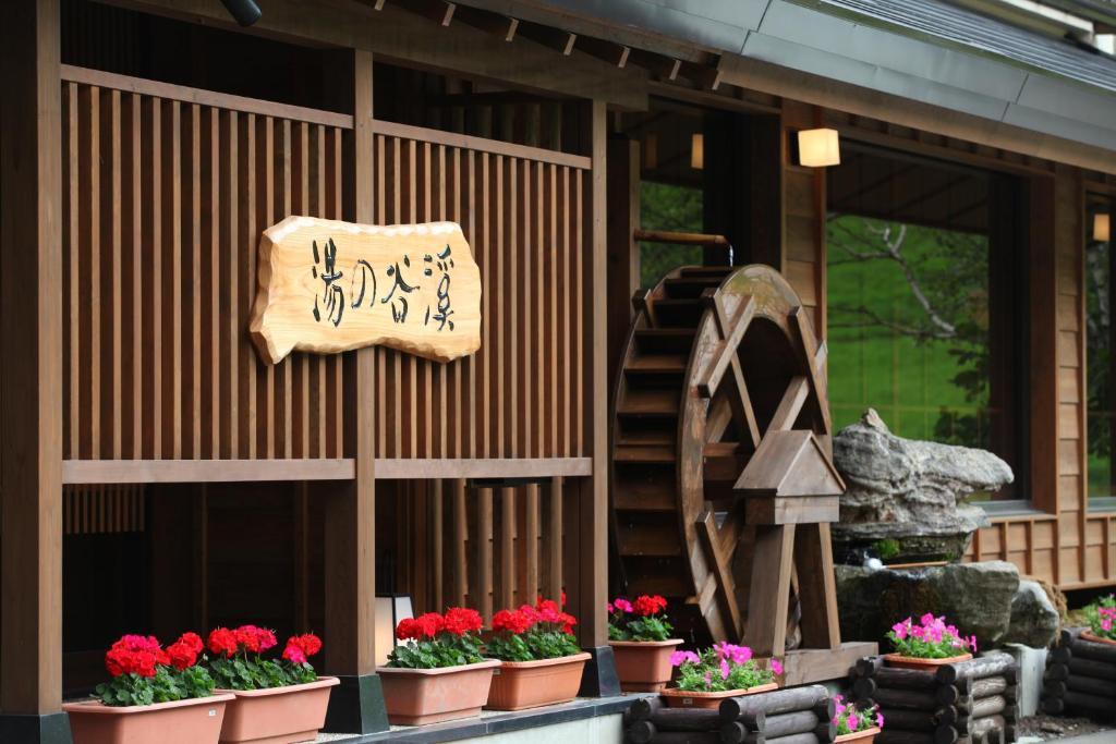 Keikoku-No-Yu Hotel Yamanouchi  Eksteriør billede